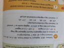 SOS Matek! 8. Osztály (1 feladat)  – feladat kép 1