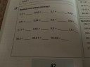 Matek – feladat kép 1