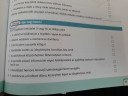 SOS BIOSZ SZEM – feladat kép 1