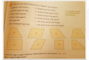 Matematika sos  – feladat kép 1