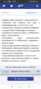 Kémia 8.osztály – feladat kép 1