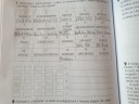 Sos 7.oszt.töri mf.megoldások – feladat kép 1