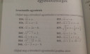 Matek hazi... – feladat kép 1