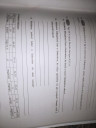 Fizika – feladat kép 4
