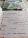 SOS még ma – feladat kép 1